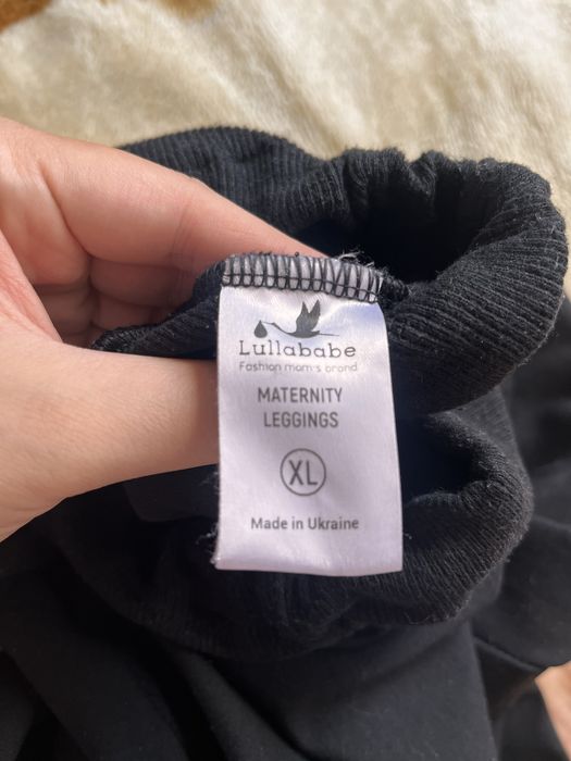 Брюки-кльош для вагітних