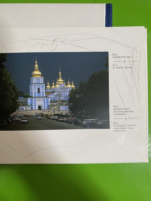 Україна книга абатія друк з фото. одна помальована