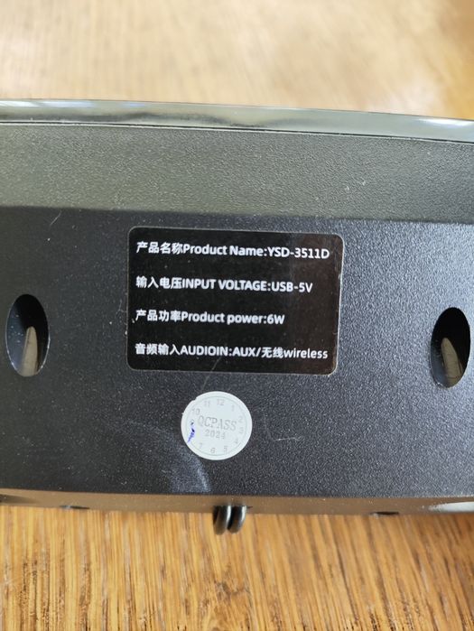 Комп'ютерна акустика YSD E-3511D Bluetooth,AUX,3D звук,бас