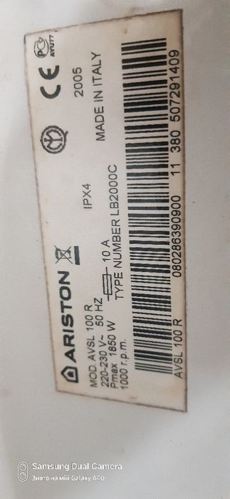 Пралка арістон на запчастини