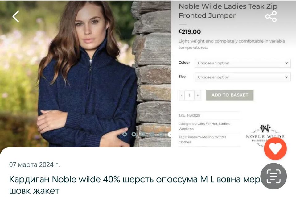 Кардиган кофта піджак жакет оригінал