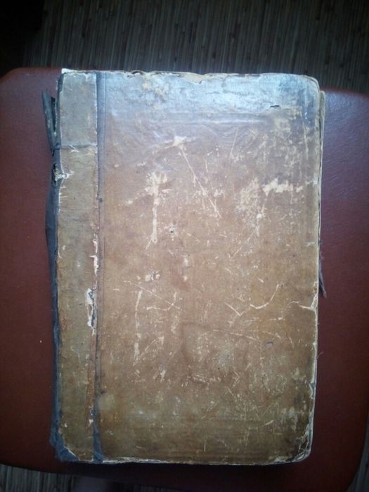 Новый Завет (С.Петербург)1914г