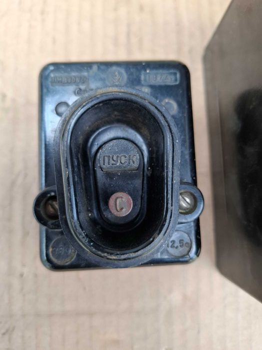 Автомат рубільник ссср