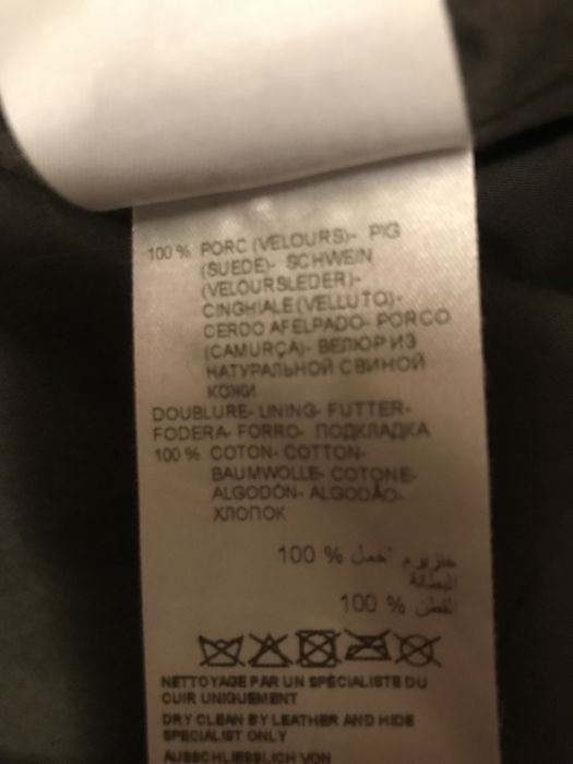 Плаття-туніка Kookaї, натуральна замша. Нове