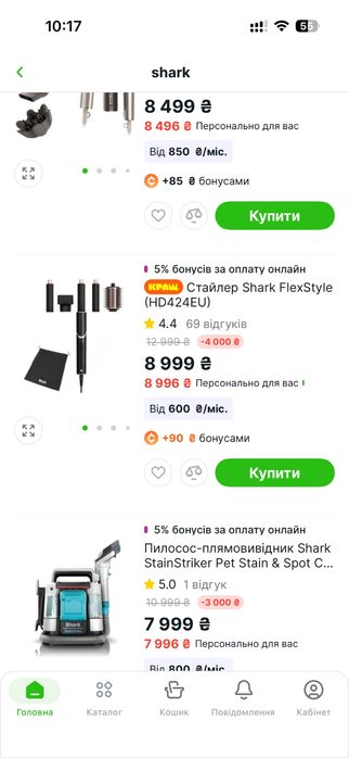 Стайлер Shark FlexStyle
