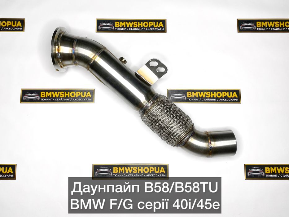 Даунпайп B58 / B58TU BMW 40i F30/F31/F32/F36/F22/F20 G20/G22/G26/G42 G30/31/32 G05/G06/G07 G01/G02 G11/G12 Б58 Б58ТУ Безкат Пайп Катализатор