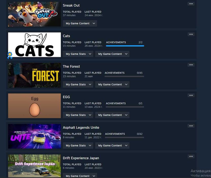 Аккаунт STEAM з іграми сумою на 8к грн, повна зміна даних