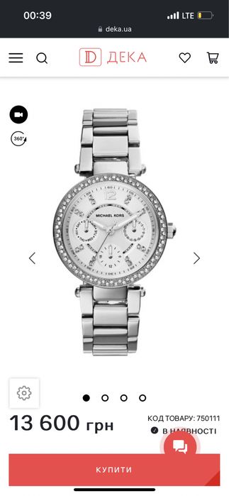 Годинник (часы) Michael Kors.Оригінал!