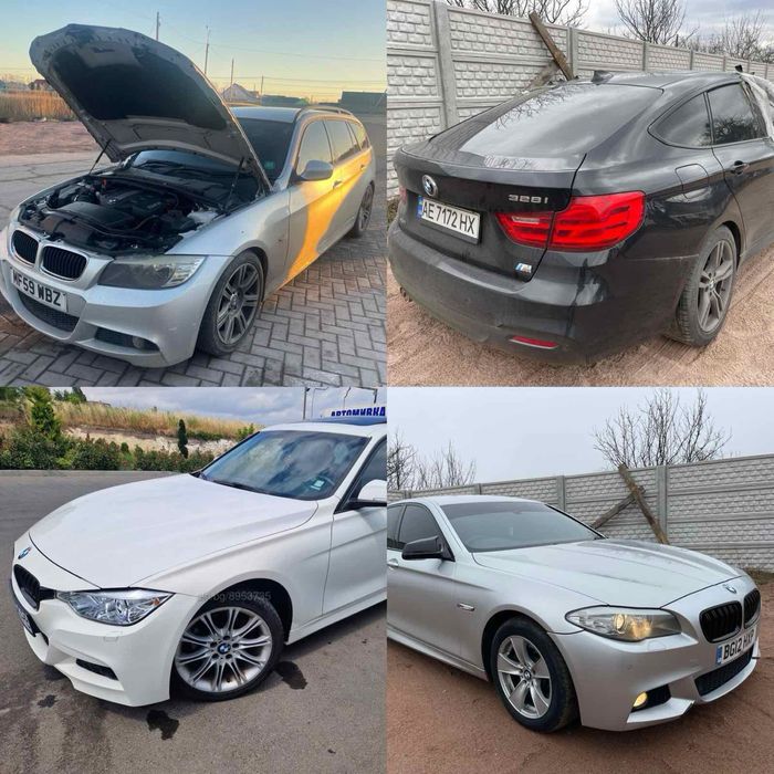Разборка BMW 3 F30, BMW 5 F10 Запчасти БМВ  Розборка Шрот б/у