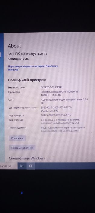 Ноутбук acer робочий