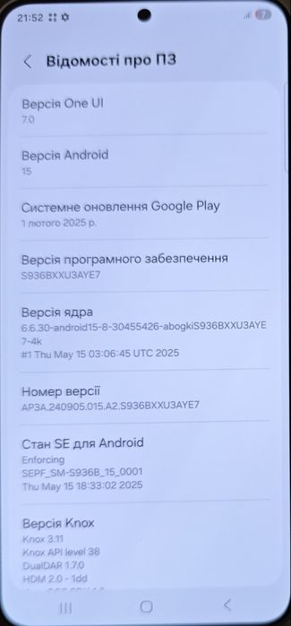 Samsung galaxy s25 plus 12/256 SM-S936B/DS open box