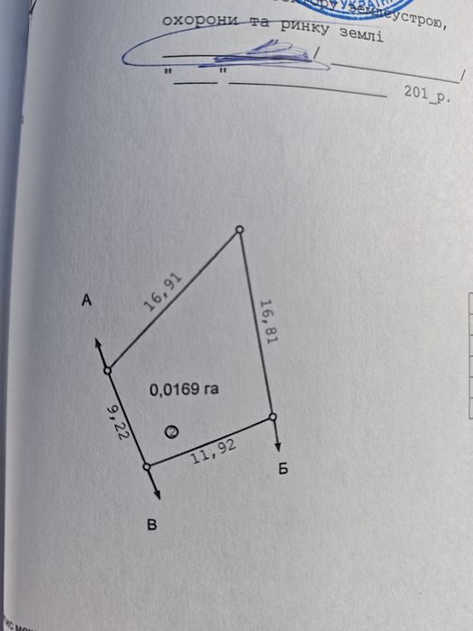 Продаж 2к квартири в Брюховичах з земельною ділянкою 1.7сот