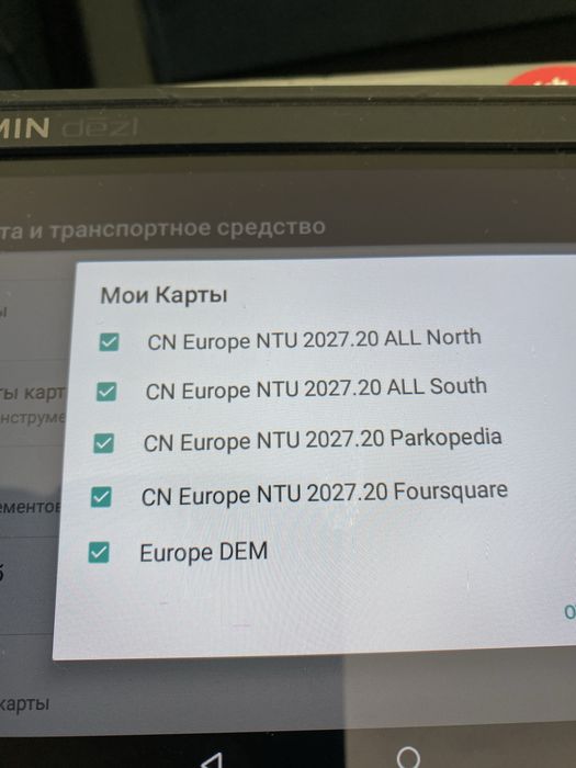 Garmin Dezl 780 LMT-D, camiao