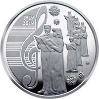 Продам ювілейні монети Капелла Думка, Кирило-Мефодіївське братство