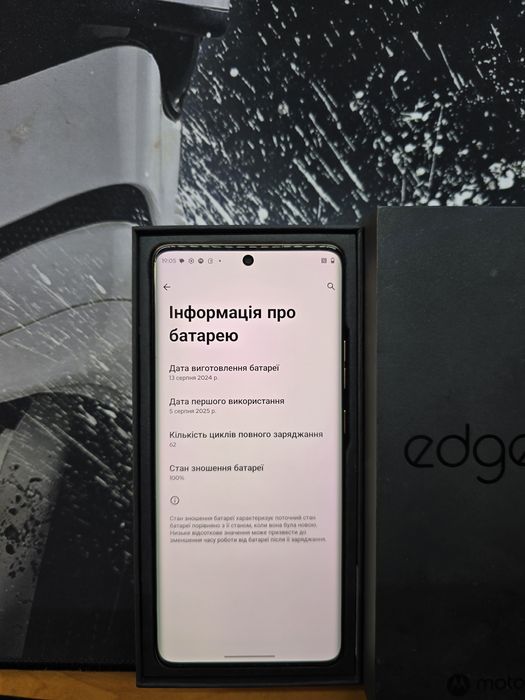 Motorola Edge 50 Ultra Peach Fuzz 16/1 Tb