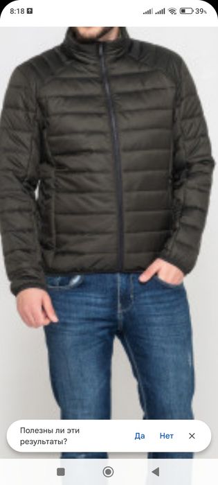 Куртка мужская. Демисезонная.