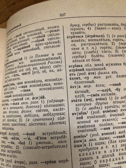 Книги в розпродажі