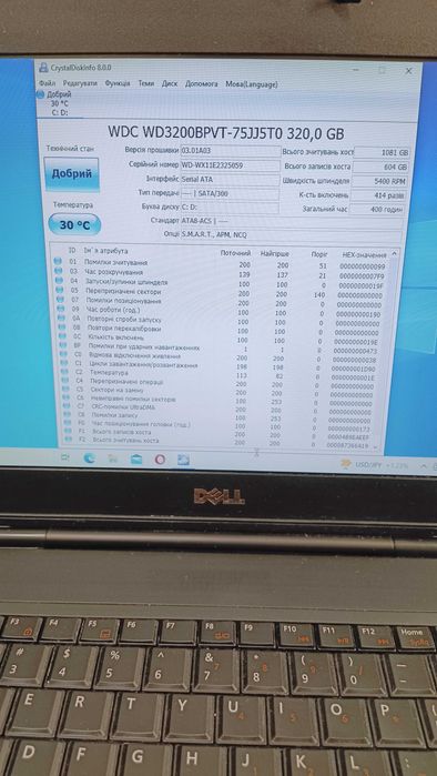 Ноутбук Dell Latitude E5430 / i3-3120M / 320 GB HDD / 8 GB DDR3 / екран 14"