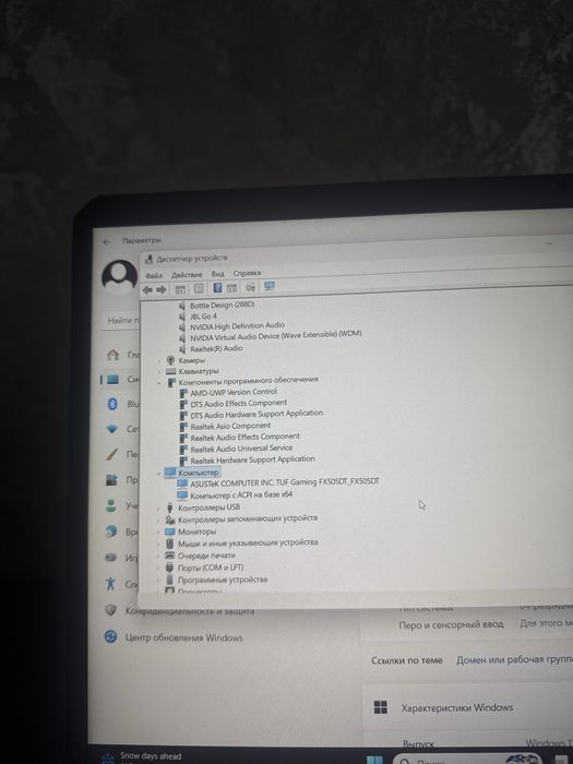 Ігровий Ноутбук Asus Tuf Gaming FX 505D