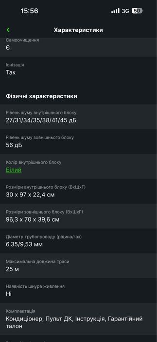 Кондиціонер спліт Cooper&Hunter CH-S18FTXF2-NG