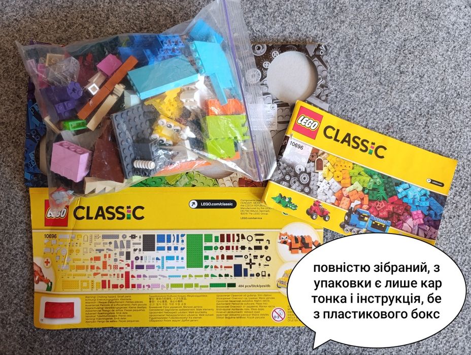 Lego лего креативні набори creative box і 2 пластини