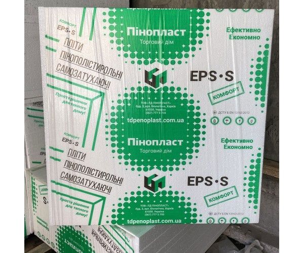 Пінопласт новий М25 50мм | 1000×1000 | В наявності