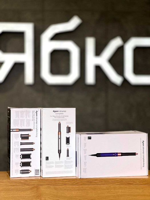 NEW Dyson Multi-styler, Фени, Airstrait та аксесуари в Сity Center