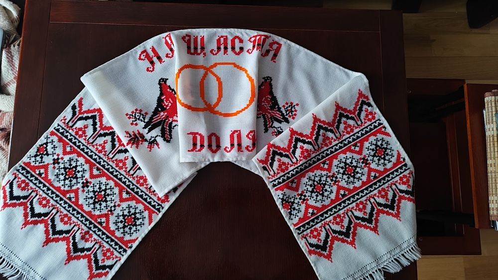 Рушник весільний