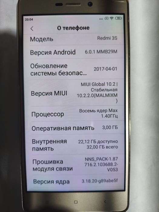 Продам смартфон Редми 3s