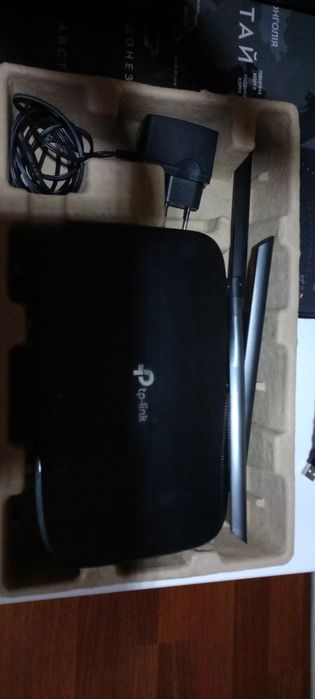 Роутер WI-FI TP-LINK N450
