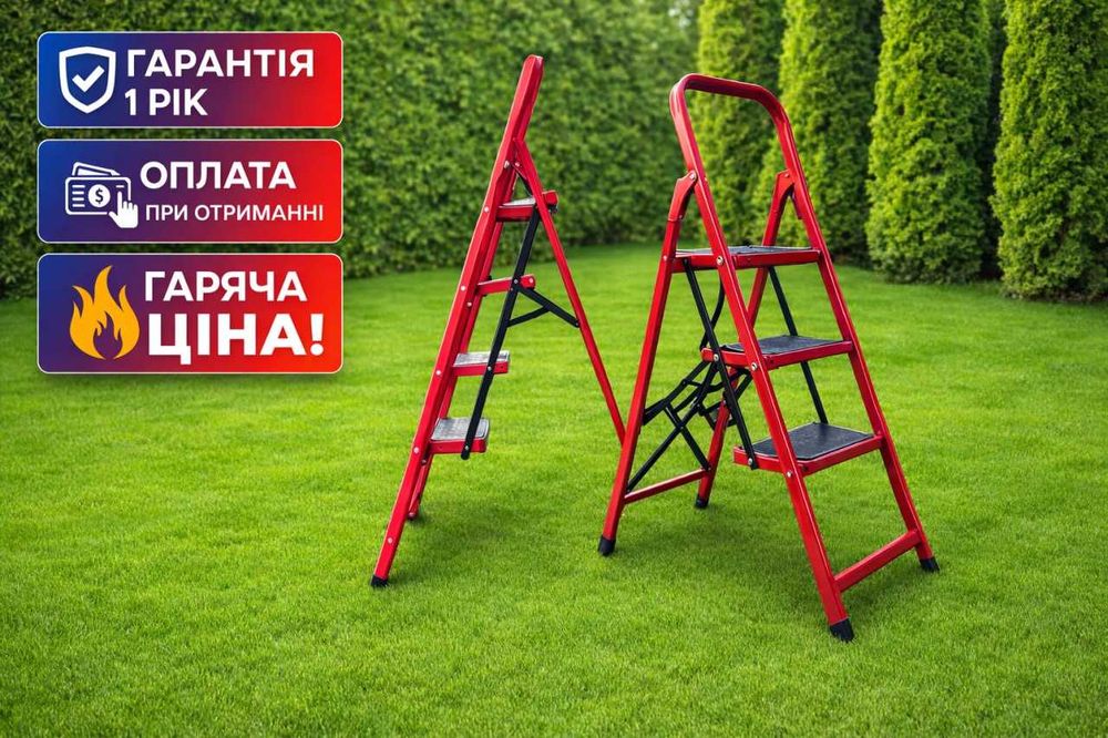 Драбина для саду, дому, горища. Алюмінєва драбина трансформер. Лесница