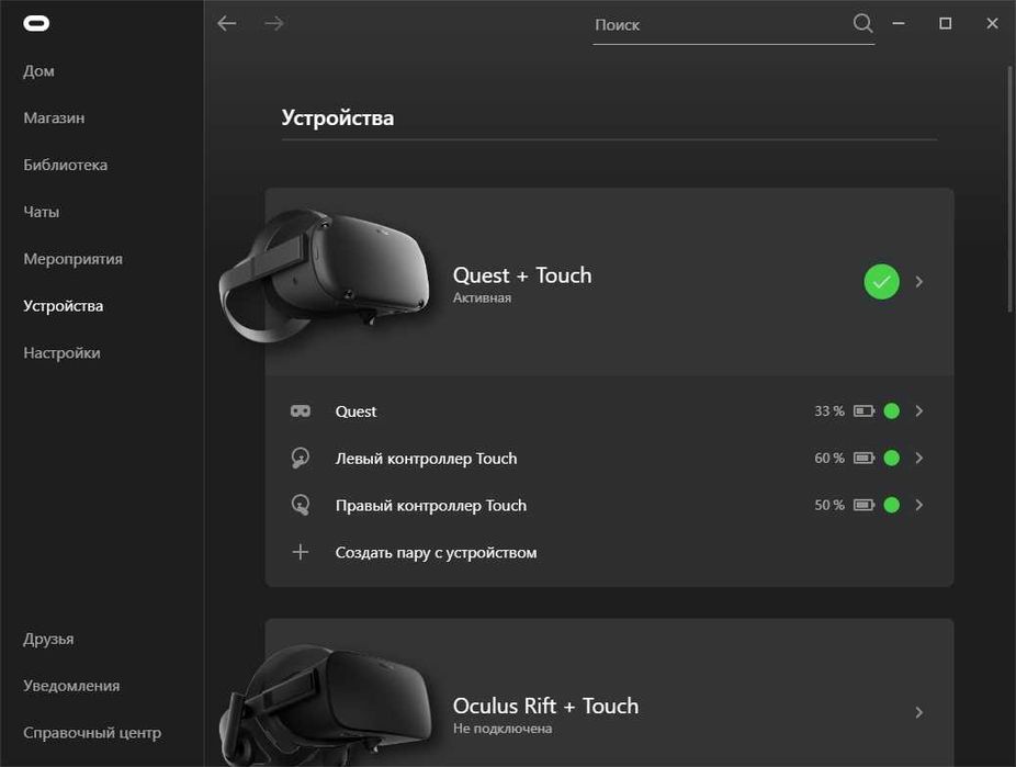 Кабель Oculus Link USB-С, 5 метрів, для шлему ВР Oculus Quest 1/2/3