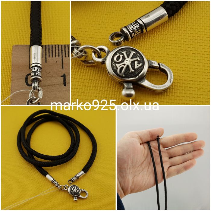 Шелковый шнурок серебро. Шнур зі срібним замком на шию Гайтан 925