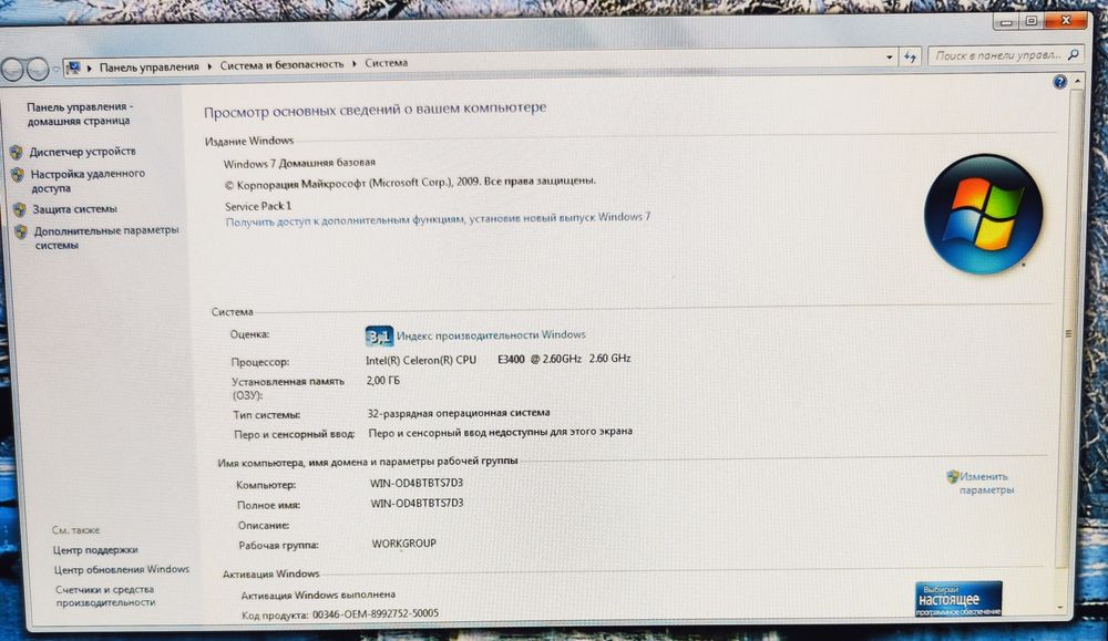 Системний блок / ПК для роботи та навчання (Intel Celeron E3400, 2 ГБ ОЗП)