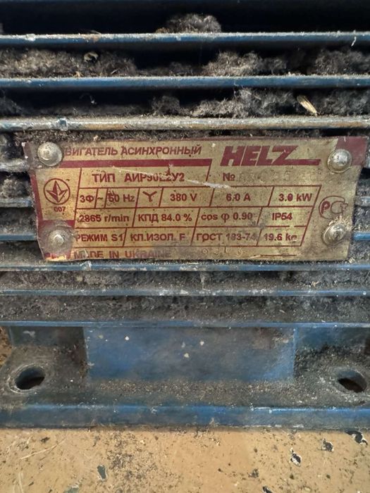 Продам  двигун  3.0 квт 2865об