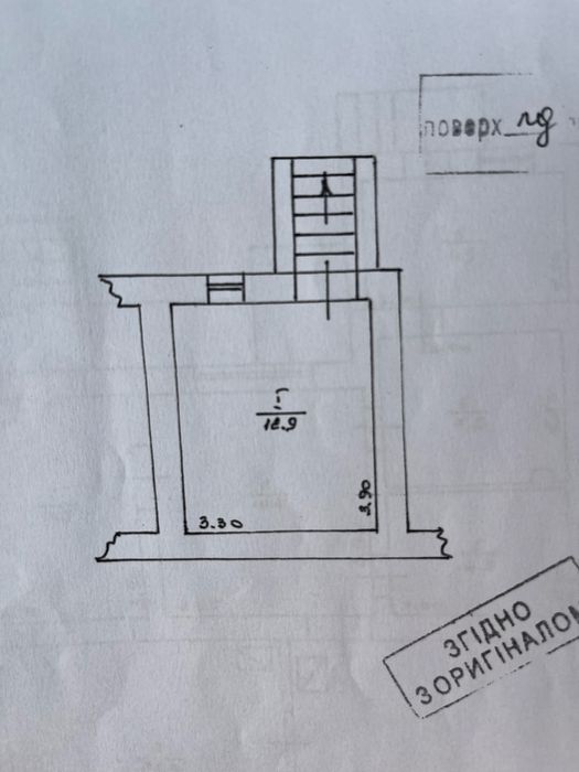 Продам дім 108 м2 ділянка 5 сотин Берегово Міговка 7