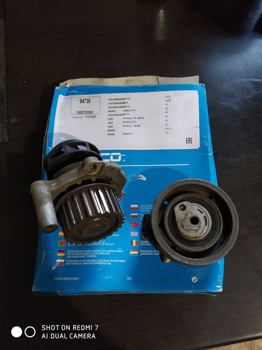 Продам комплект ГРМ шкода