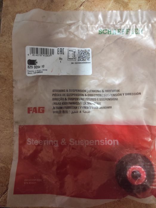 Сайлентблоки audi