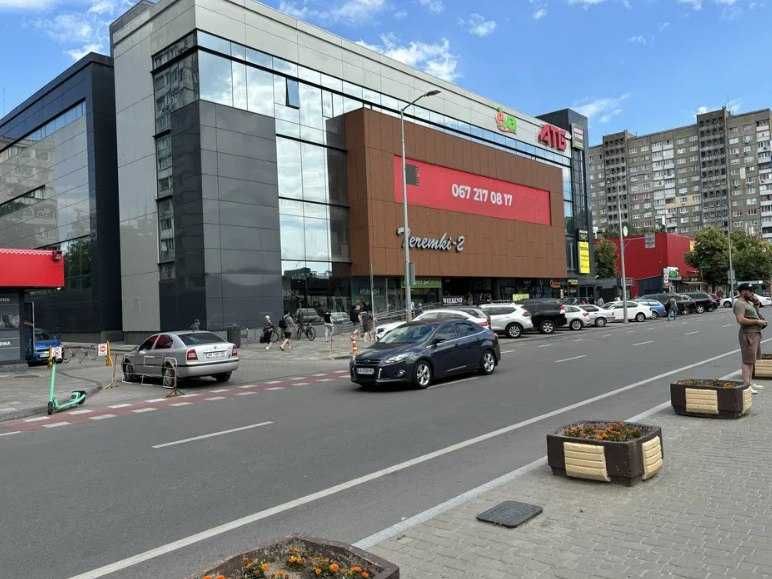 Оренда приміщення 20 м2 в ТЦ Теремки-2