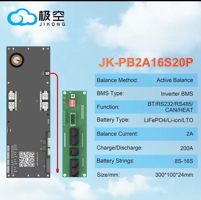 Продам Инверторную бмс jikong bms  jk-pb2a16s20p v19. 0.1