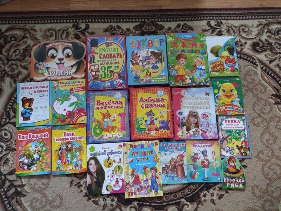 Книги детские енцыклопедии для девочек