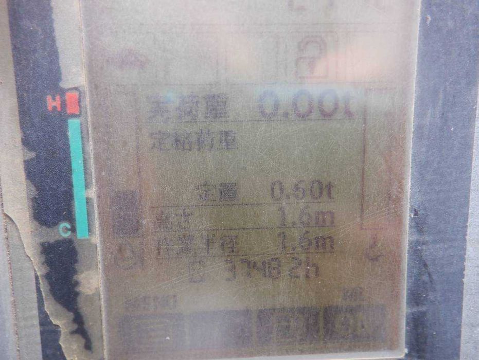 Гусеничний екскаватор HITACHI ZX20UR-5A