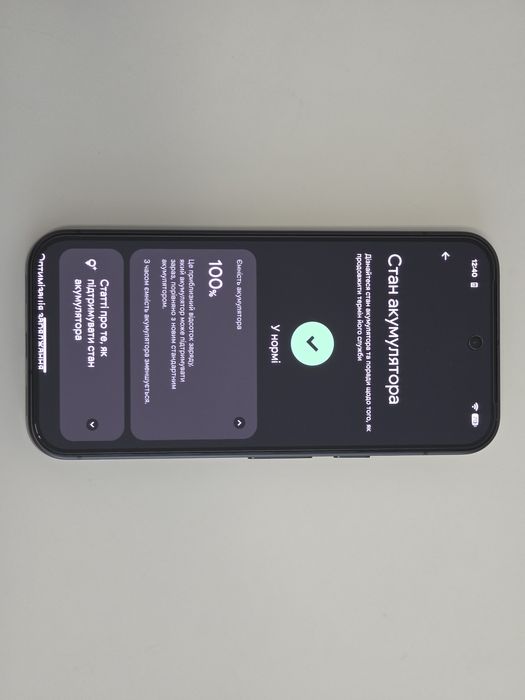 Google Pixel 10 128GB Neverlock eSIM