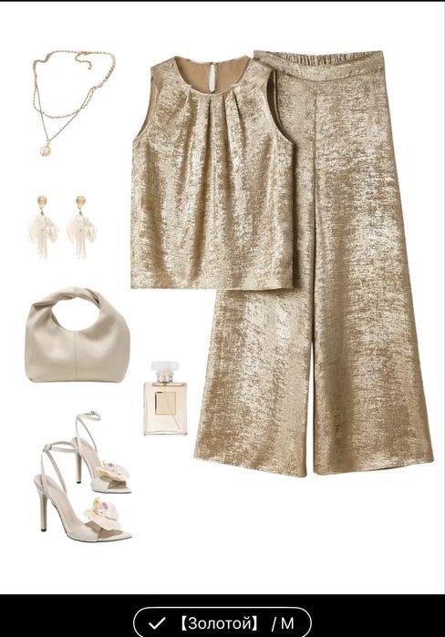 Костюм женский летний