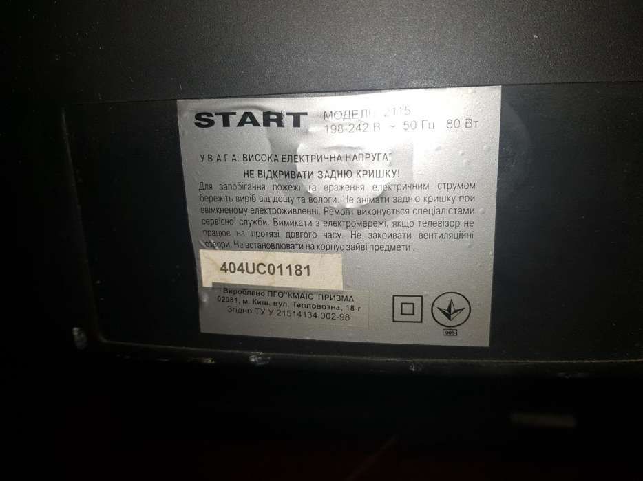 Телевизор Start 2115