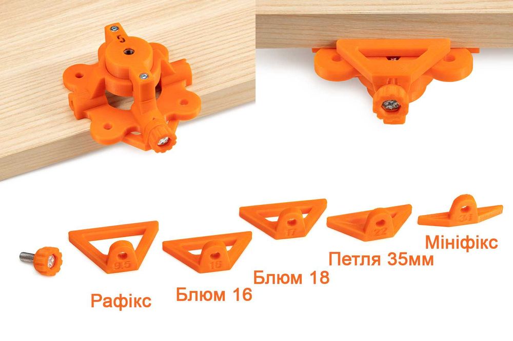 Кондуктор вертикального сверления minifix, rafix, blum, петля