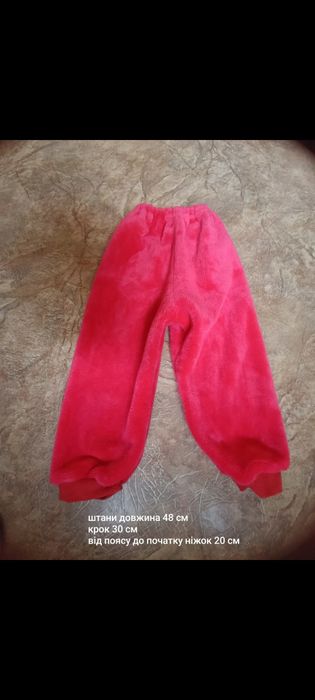 Костюм плюшевий до 3р