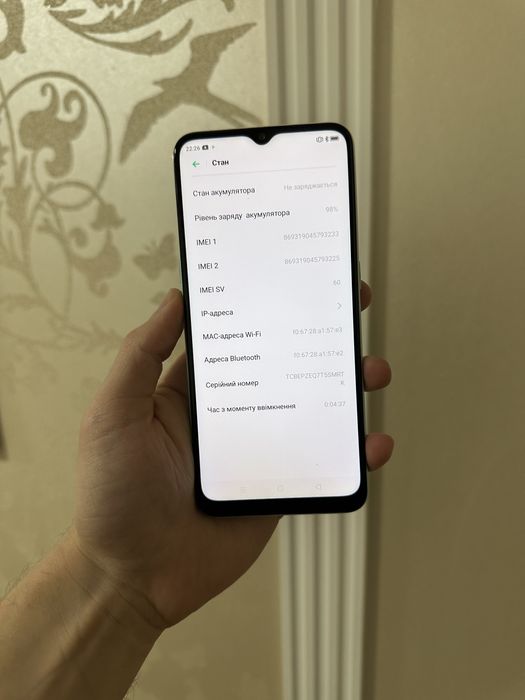 Oppo A31 4/64 GB Dual-SIM!