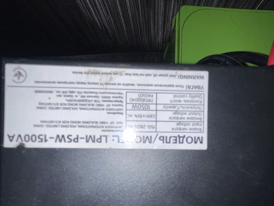 Продам станцию резервного питания