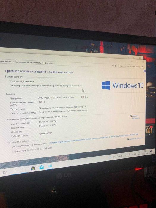 Компьютер Ігровий ПК RX 560 4GB Стаціонарний комп AMD 4 ядра Системник
